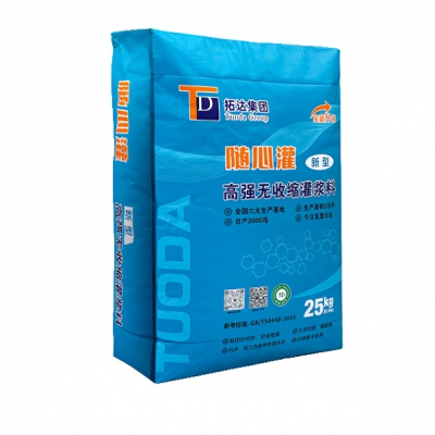 H40/H60/H80/H120高強(qiáng)無收縮灌漿料