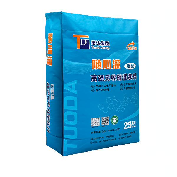 H40/H60/H80/H120高強(qiáng)無收縮灌漿料