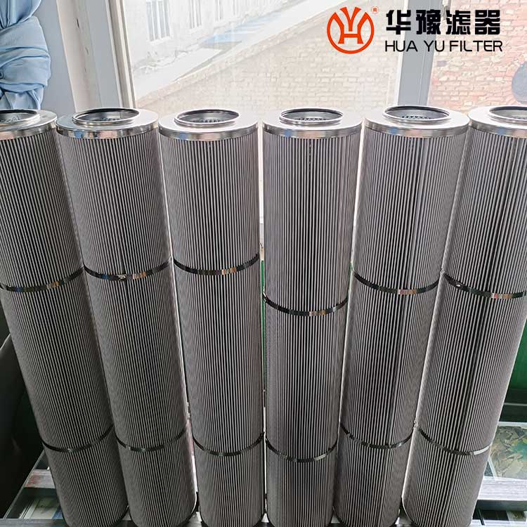 華豫生產(chǎn)MSF-04-05 濾油機濾芯