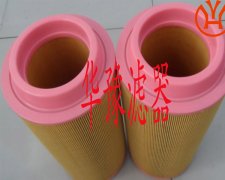 1X9853 英格索蘭(IR)螺桿式空壓機(jī)用空氣濾芯